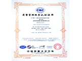 我公司顺利通过ISO22000食品安全与ISO9001质量管理体系认证
